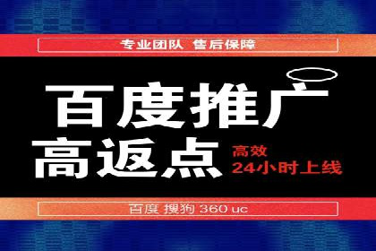 SEM竞价托管实战案例：数据分析