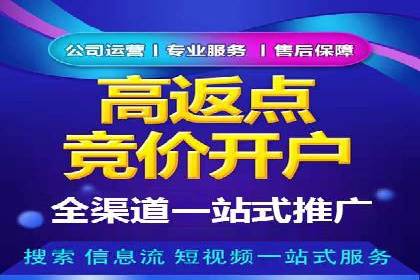 百度竞价账户托管如何助力中小企业发展？看这里！