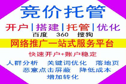 百度推广代运营公司成功案例：提升广告点击率的方法